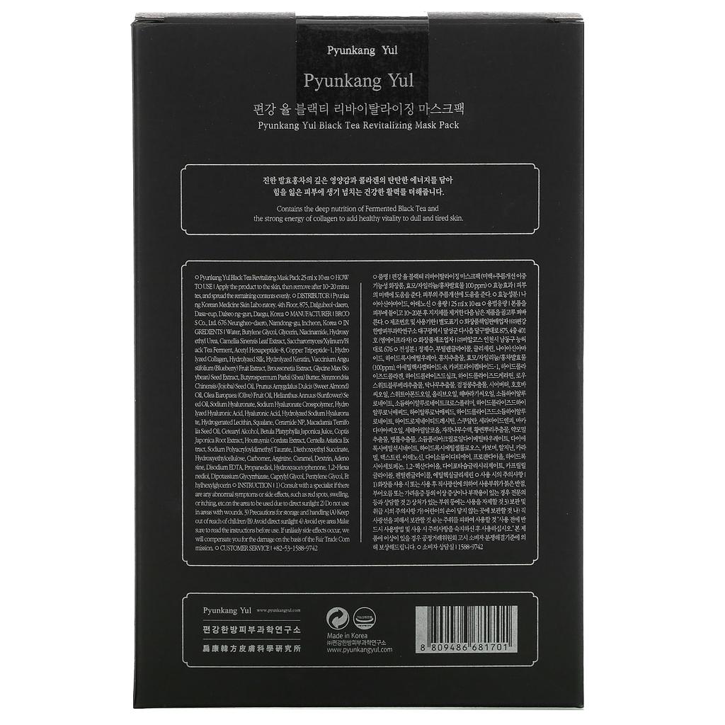 Red Tea Revitalizing Beauty Mask Pack, 10 Pieces, 25 Ml (0.85 Fl Oz)