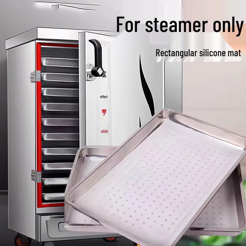 Rectangular Silicone Steamer Mat
