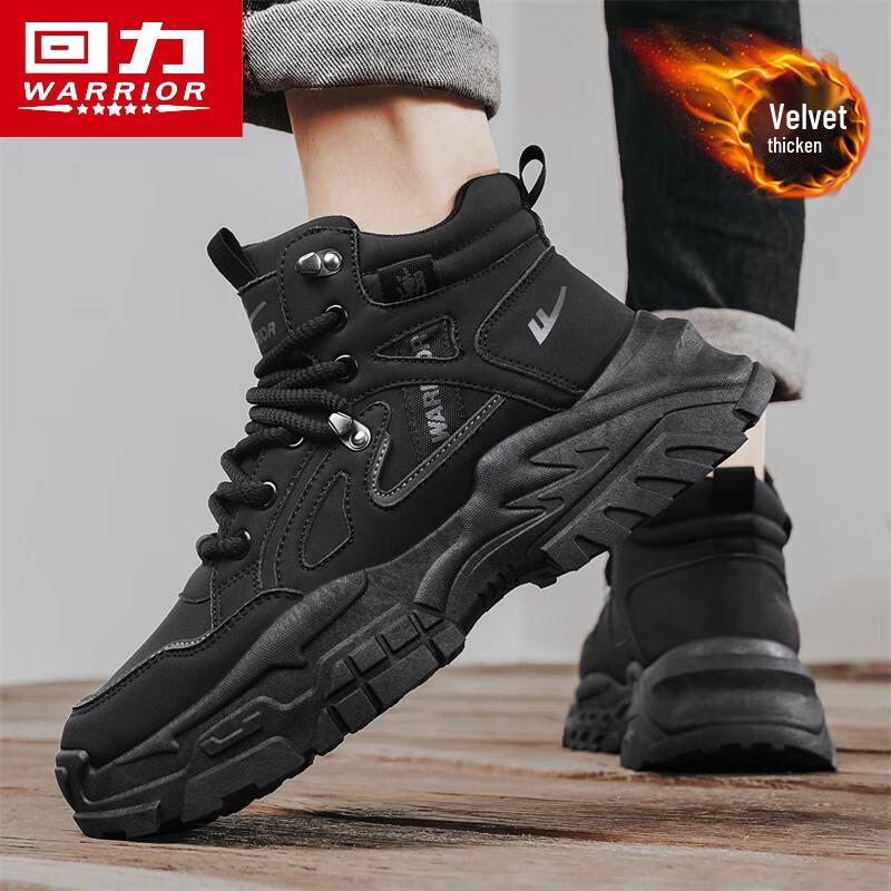 Warrior Men's Winter High-Top Fleece-Lined Snow Boots