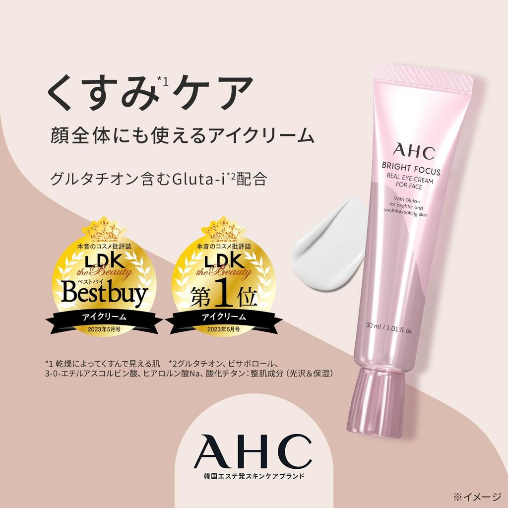AHC Bright Focus Real Eye Cream for Eye Dark Korean Cosmetics Face, Care, Circles, Tube, 30ml,