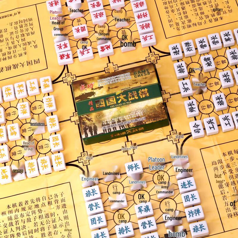 Four Nations Army Chess Board Game