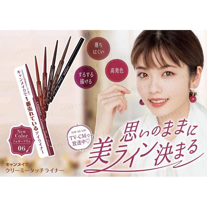 CANMAKE Creamy Touch Liner