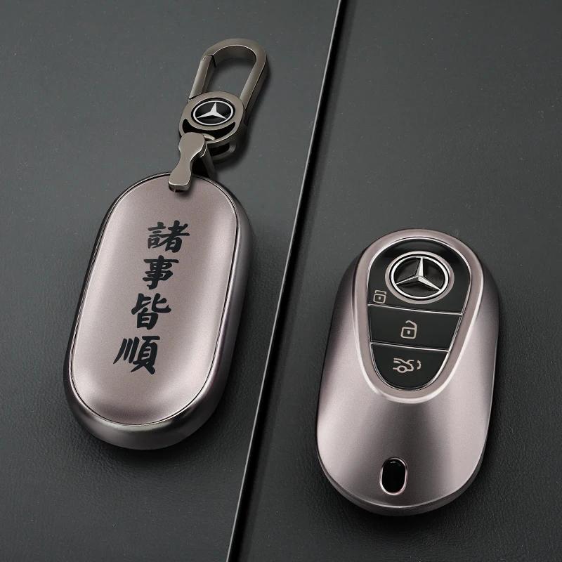 RPO5   TPU Car Key Case Cover Shell Fob For Mercedes Benz A B C E Class GLS GLA GLK GLC CLS CLA AMG W204 W205 W212 W463 W176 Keychain