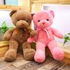 Cute Cute Teddy Bear Doll Plush Toy Bear Hug Pillow Rag Doll Hug Bear Birthday Gift