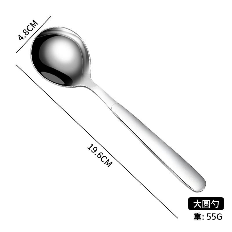 316 Stainless Steel Tableware Fork Spoon SC Aiou Series Multi-specification Smooth Edge Treatment Supplies