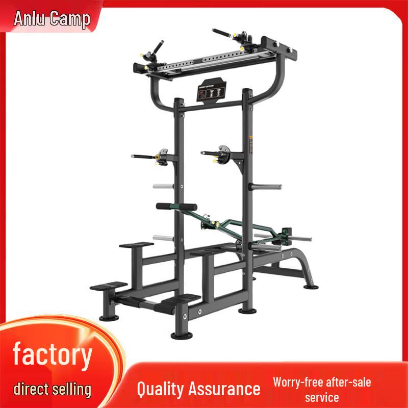 Anluying Strength Training Equipment