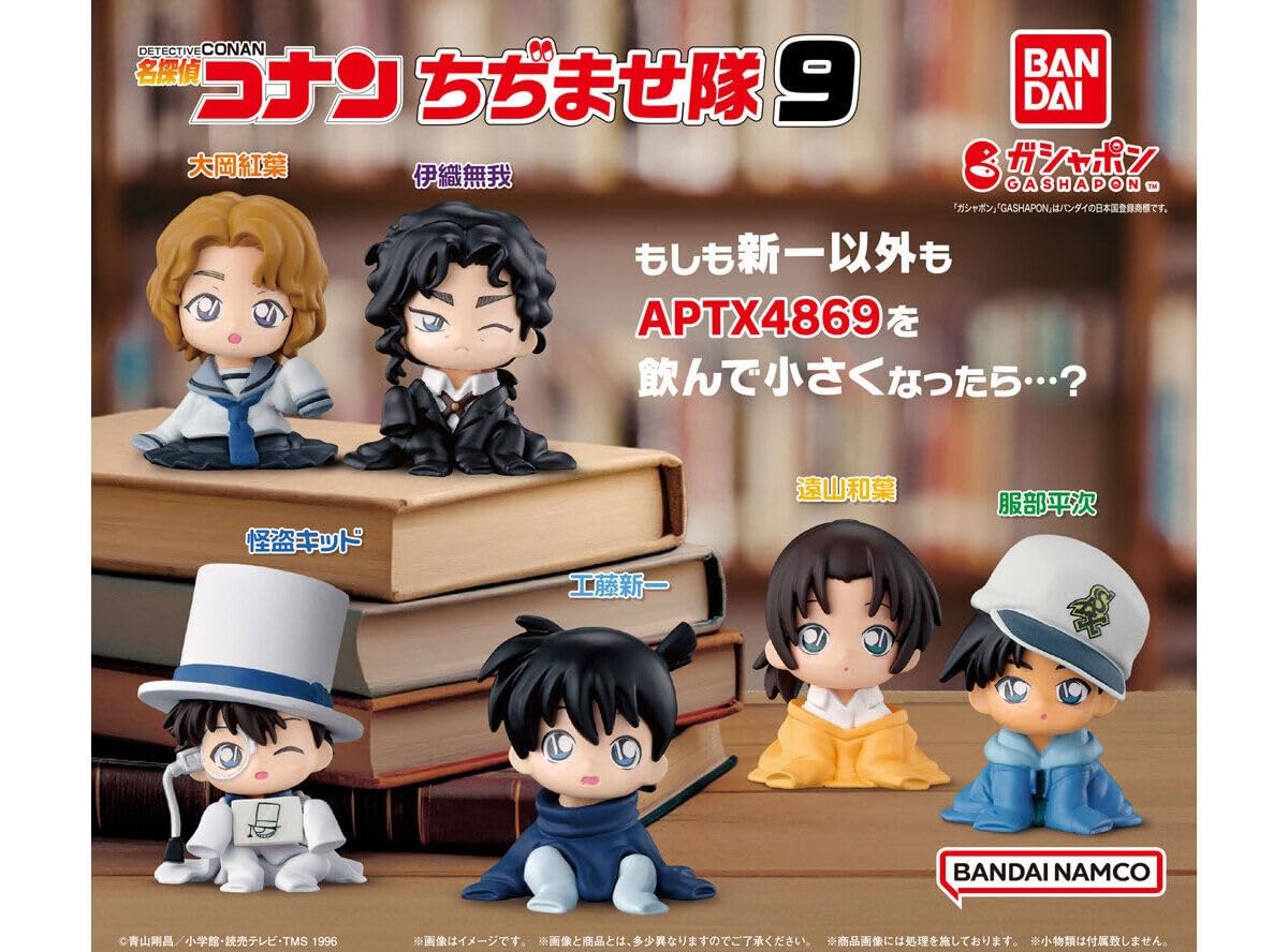 

Detective Conan Chijimase Team 9 of 6 types Capsule unopened Gacha Gacha Capsule toy [Set (full complete)]
