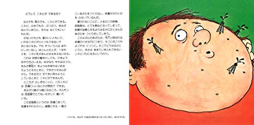 What's happening?: A book about the changes your body undergoes during adolescence.