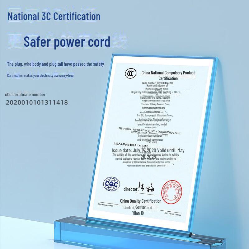 Biaz All-Copper 3m Power Cord for Rice Cooker, Pin-Shaped Concave Plug, 3-Core with Groove.