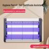Wall-Mounted Electric Mosquito and Fly Killer for Hotels, Restaurants, and Outdoor Use
