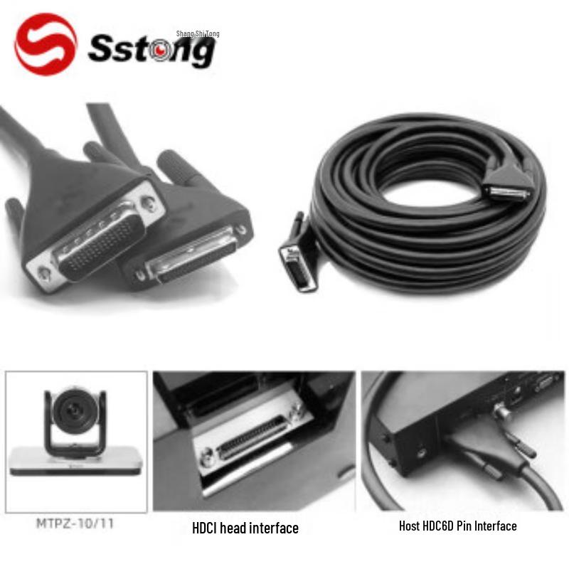 Shangshitong MPTZ-10-11 Polycom Conference Camera Cable (CN version)