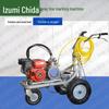 Quanzhida Multi-Purpose Line Marking & Training Supplies