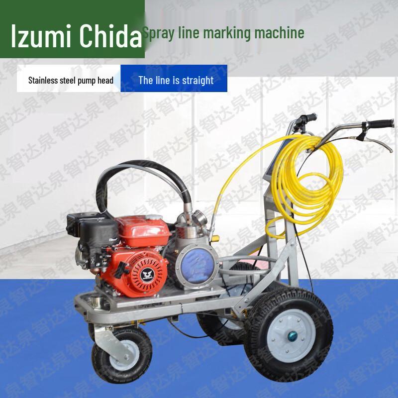 Quanzhida Multi-Purpose Line Marking & Training Supplies