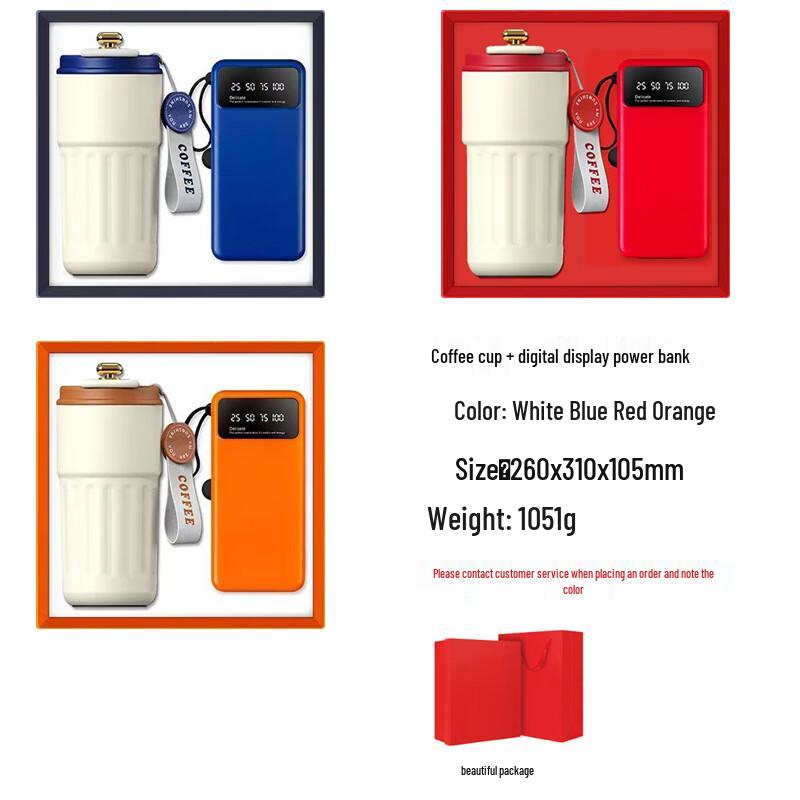 Shangqi Business Gift Set: Coffee Cup & Power Bank