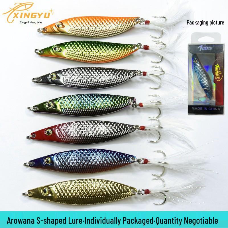 S-Shaped Fish Lure, 7 Colors, Individually Packaged Bionic Bait