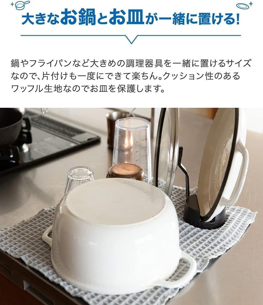 2 pieces Dish drying mat x Dish drying mat Dish draining mat Made in Japan Absorbent Antibacterial Microstar Gray [TEIJIN] (40cm 45cm) Quick-drying