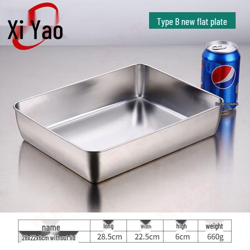 XiYao Stainless Steel Rectangular Baking Pan
