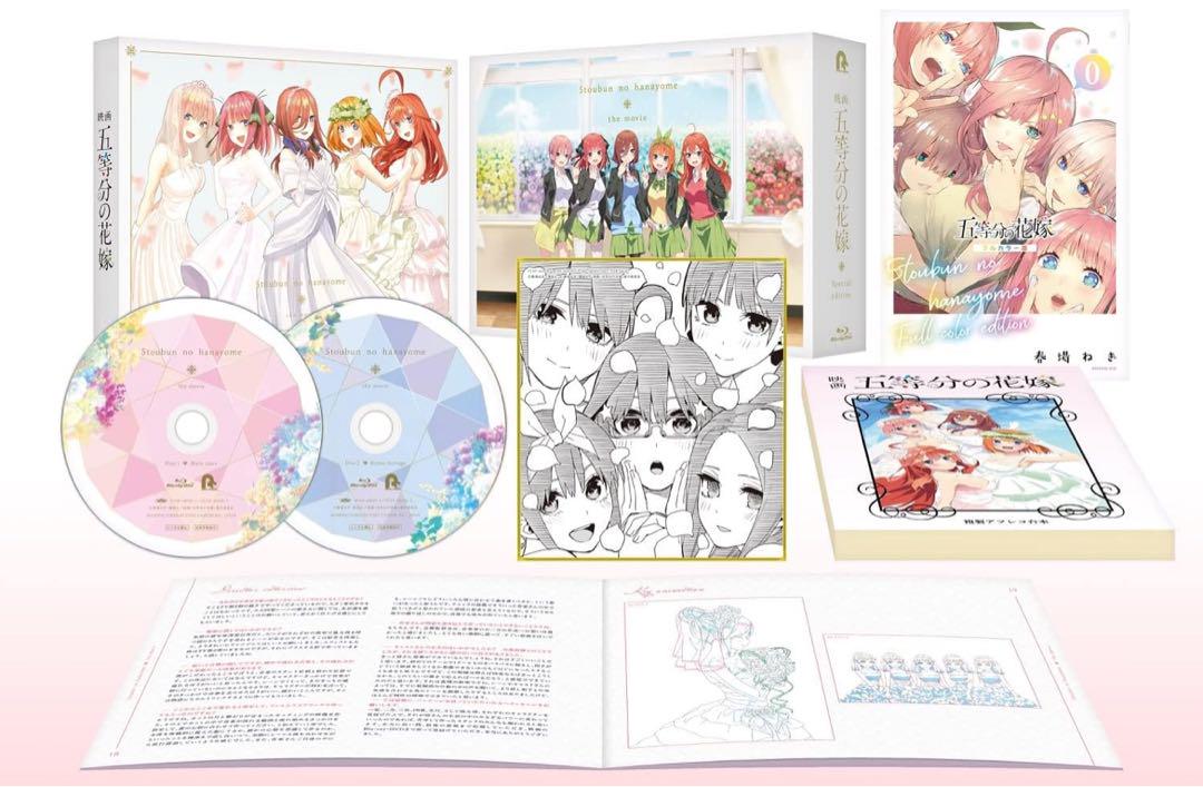 

[USED] The Quintessential Quintuplets Special Edition (2022 The Quintessential Quintuplets Film Production Committee) (2-disc set)