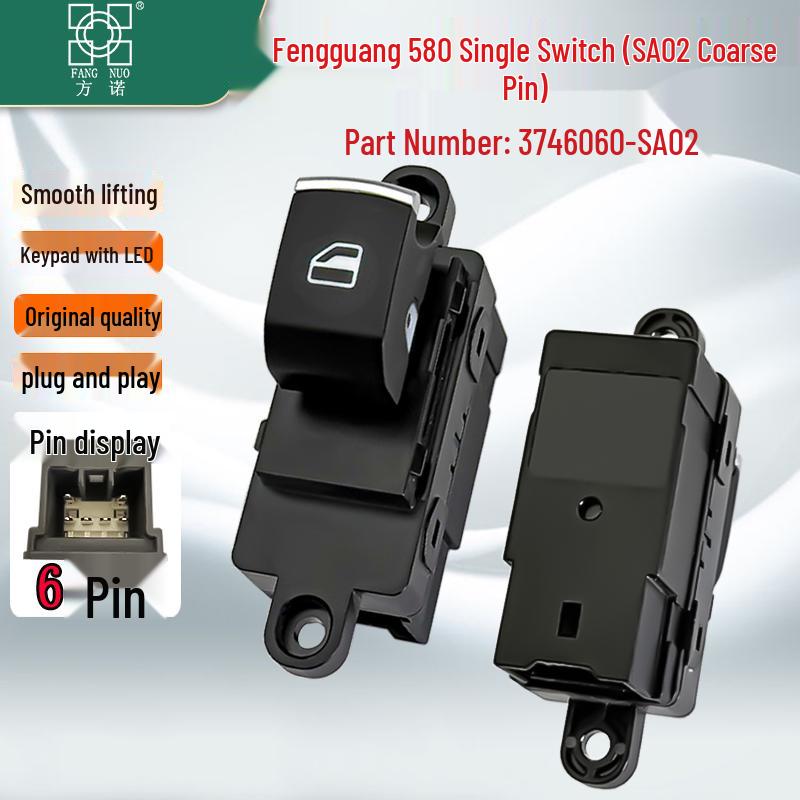 Dongfeng Fengguang 580/IX5 Electric Window Switch & Button Car Accessory