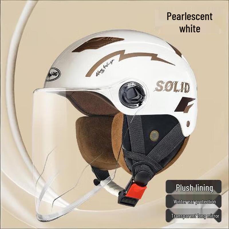 Li Shi Universal Motorcycle Helmet