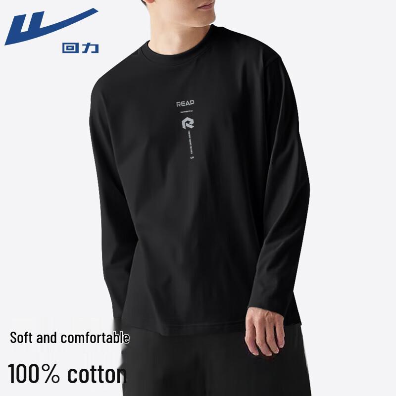 Warrior Heavyweight Pure Cotton Long Sleeve T-Shirt M