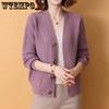 Women's Sweater Jacket Top Loose Autumn and Winter V-neck Single Breasted Knitted Cardigan