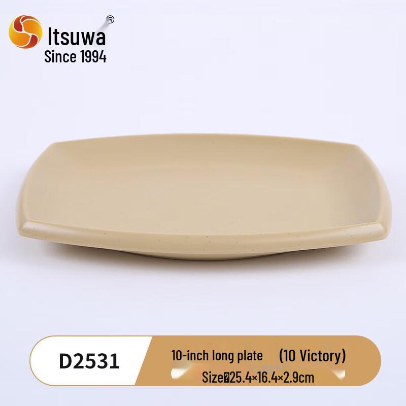 Wuhe 14-Zoll Melamin-Speiseteller