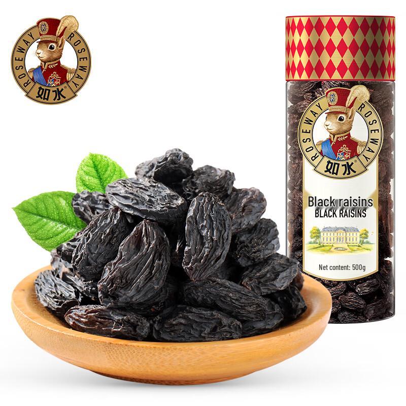 RuShui Seedless Blackcurrant Raisins