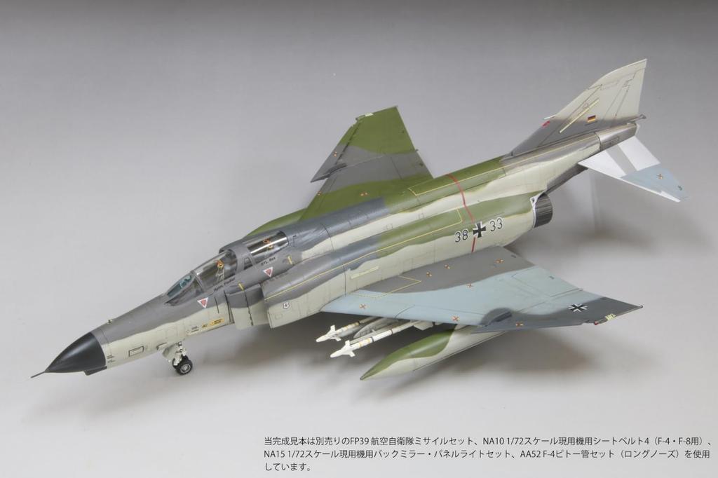 Fine Molds Maßstab 1/72 Deutsche Luftwaffe F-4F Jagdflugzeug JG71 Richthofen Plastikmodell FX06 (Flugzeug)