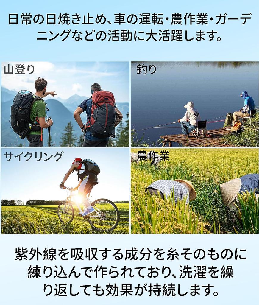 YBRAVO Cool Face Cover, Neck Guard, Over the Ear, UV Protection, UPF 50+, Sun