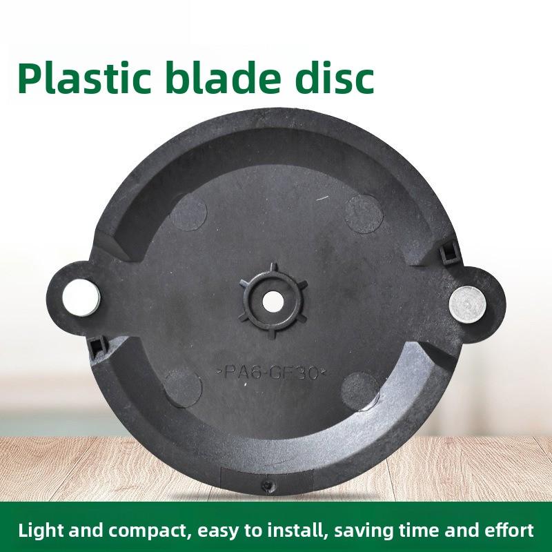 Double Head Lawn Mower Accessories, Blade Disc, Garden Lawn Mower, Lawn Mowing Accessories, Plastic Blade Disc