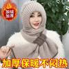 New winter knitted snow hat riding warm mother fashion ear protection headgear women's hat scarf integrated hat
