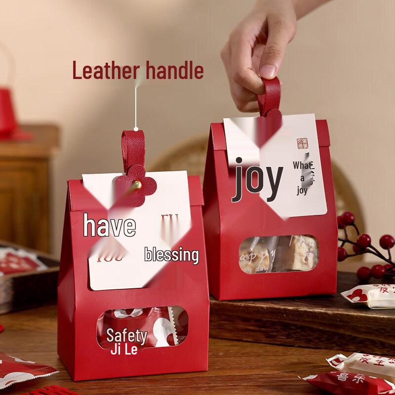 ZISIZ Gift Bag