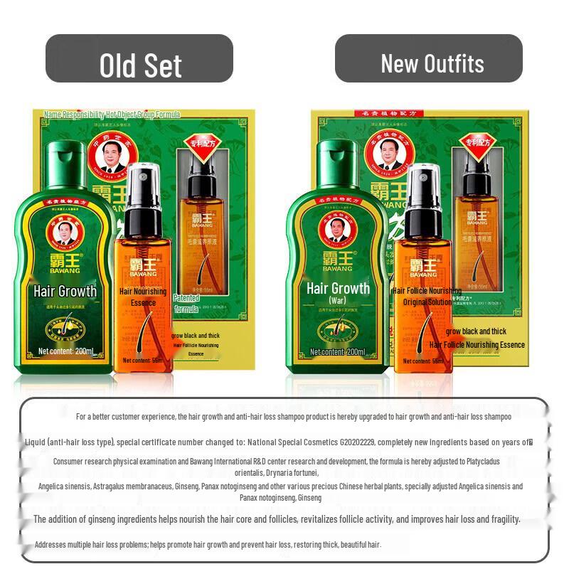 Bawang Hair Growth Anti-Hair Loss Shampoo Set