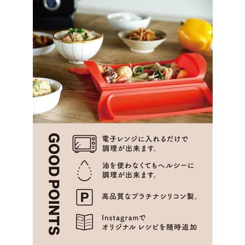 Lekue Steam Case, Red, Microwave Cooking, Platinum Silicone, Heat Resistant up to 220C, Includes Recipes, Silicone Steamer SS, Lekue [Official Japane