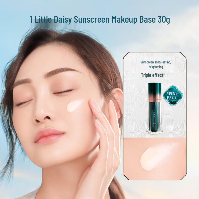 Florasis SPF50+ Brightening Sunscreen Primer