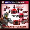 Bandai Kamen Rider Revise Transformation Belt DX Bail Driver & Destream Driver Unit