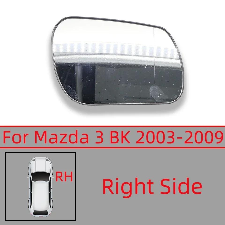 Outside Rearview Mirror Glass Lens For Mazda 2 Demio 3 Axela 2009-2013 Mazda 6 BK 2003-2009 With Heated Function Left Right Side
