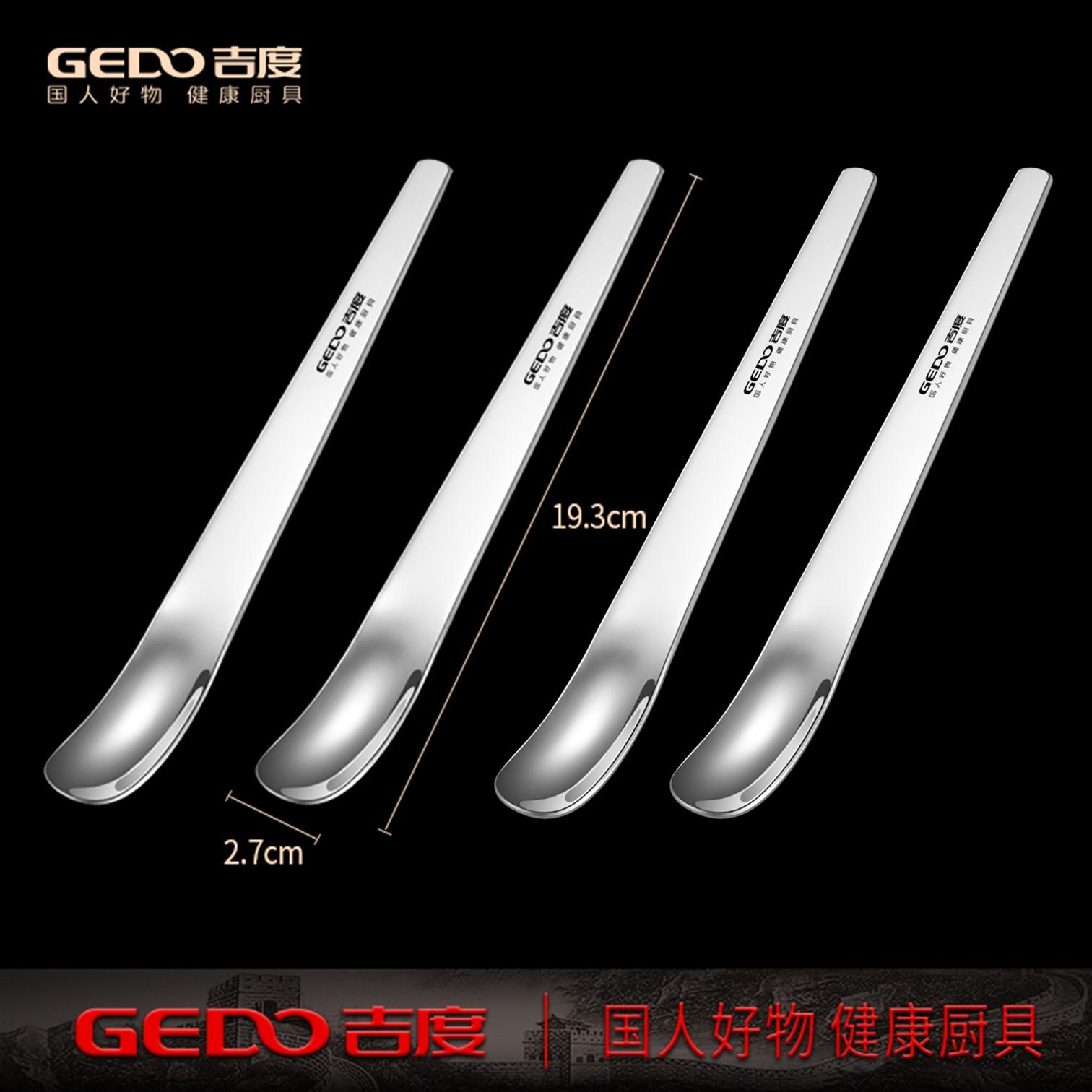 

4 Pcs GEDO Ultra Thick Never Bend Ice Cream Spoons Original Design 193mm Length 27mm Width Scoop for Afternoon Tea Dessert Cakes