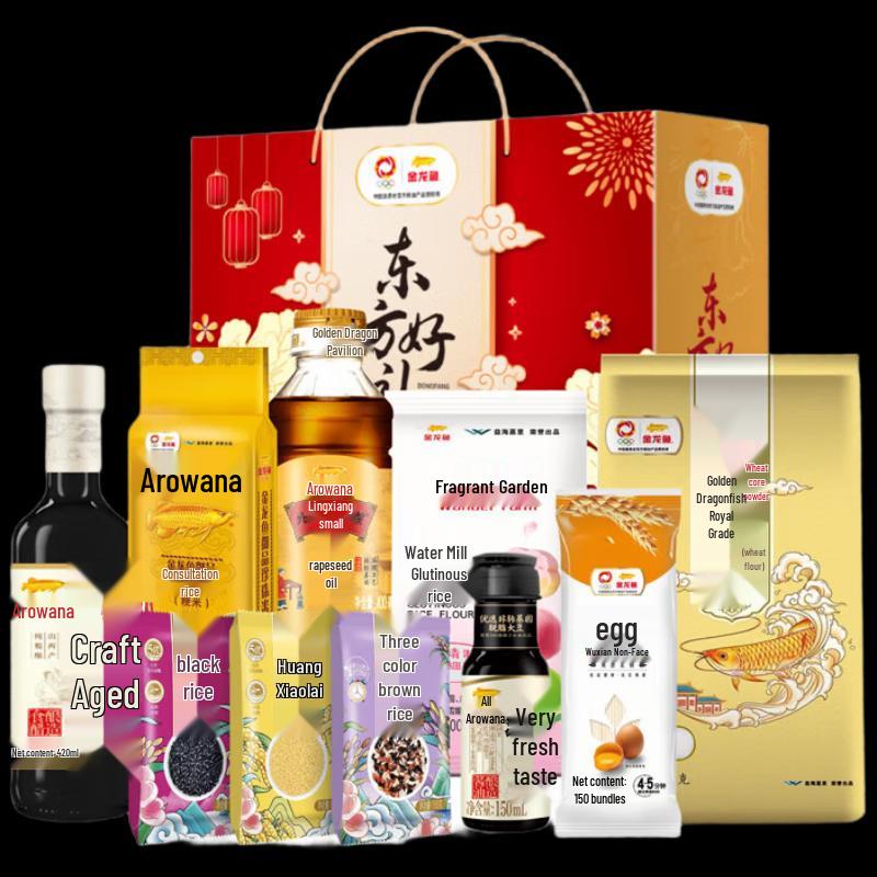 Arowana Grains Gift Pack