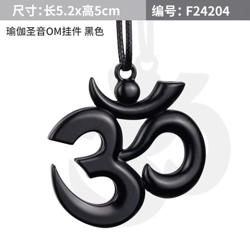 Yoga holy sound car sticker car metal modification car logo Sanskrit body sticker rear logo OM element side door decorative sticker