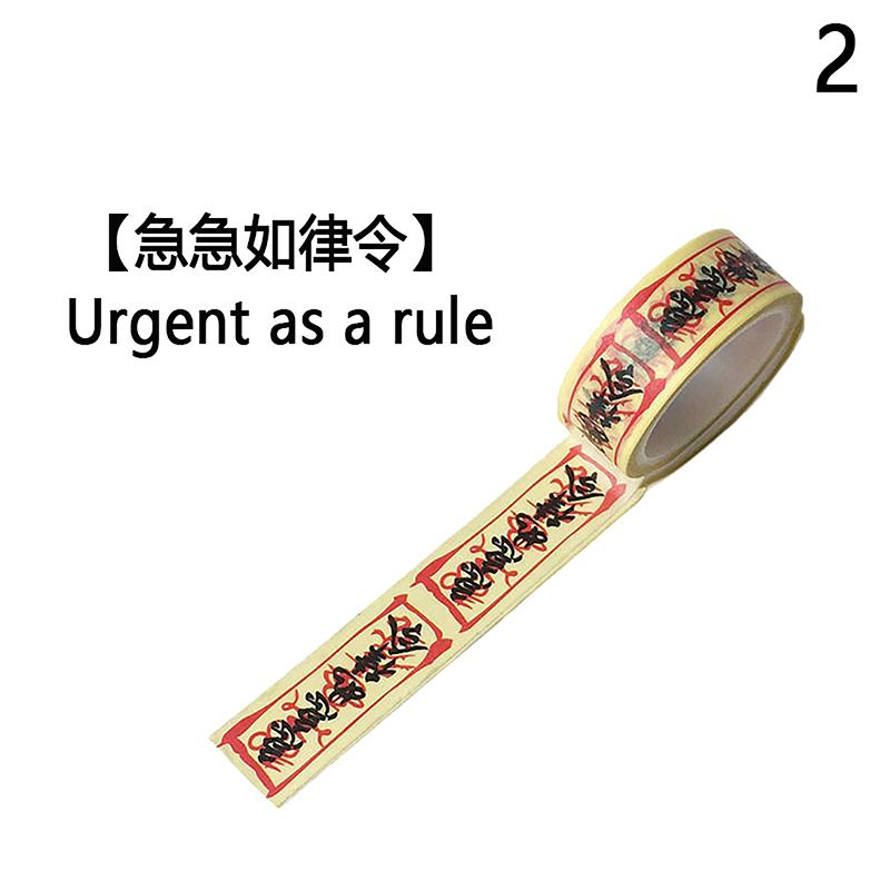 

Креативная удочка Руна Бумажная лента Разрывная печать Декоративная лента Наклейка на трость Изделия своими руками Васи Ленты Подарочная упаковка Журнал Винтаж