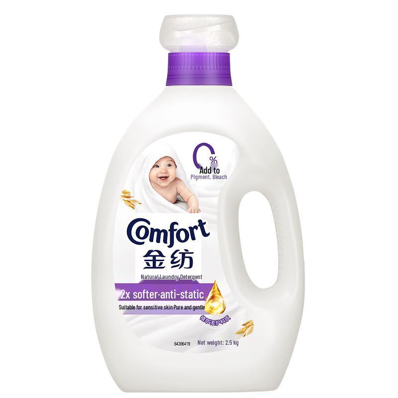 Jinfang Fabric Softener & Scent Enhancer