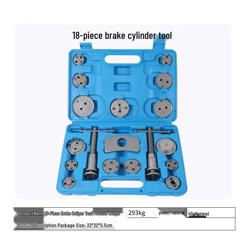 Pujiya 18-Piece Disc Brake Caliper Tool Kit