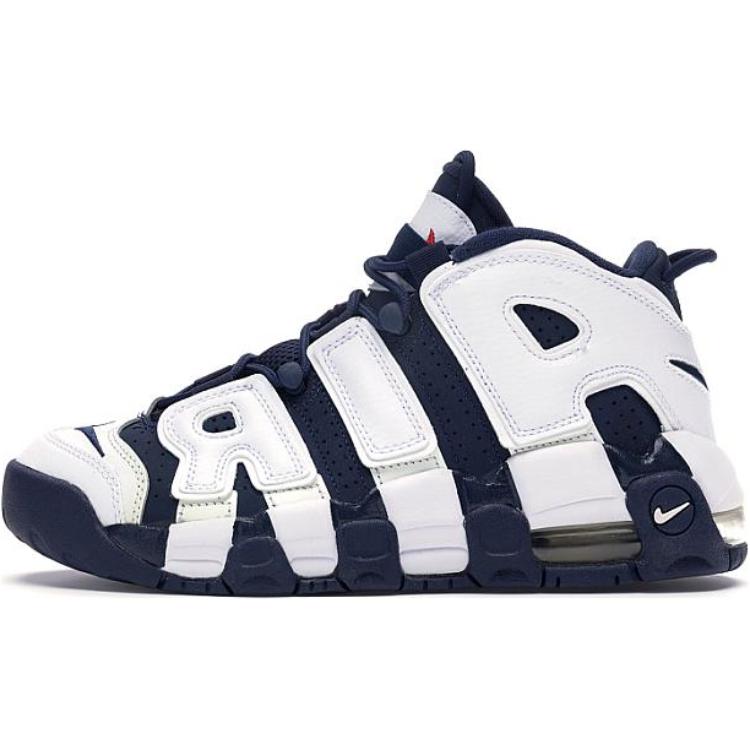 Nike Air More Uptempo Āda, Zamšāda