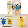 Plush Dog Toy With Sound For Small Dogs Chewing And Teething Relief