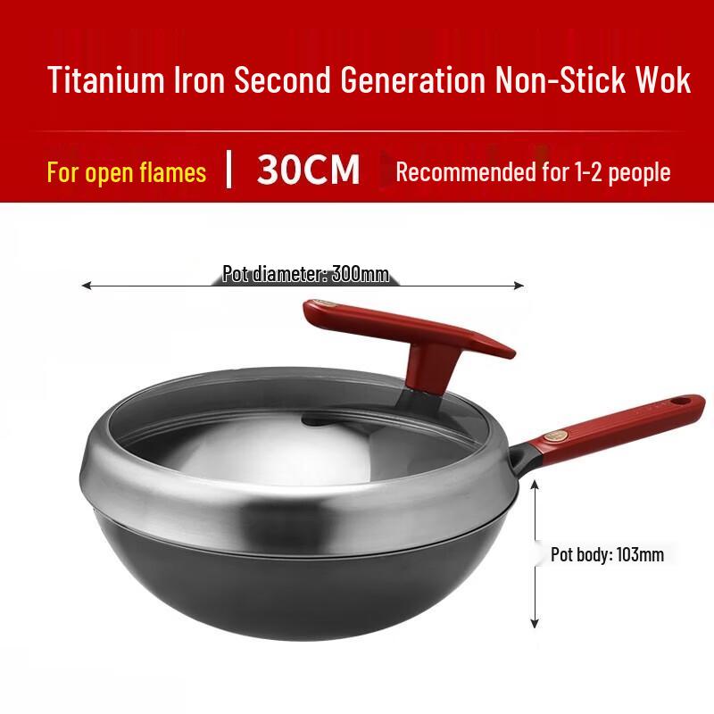 ASD Titanium Iron Non-Stick Wok