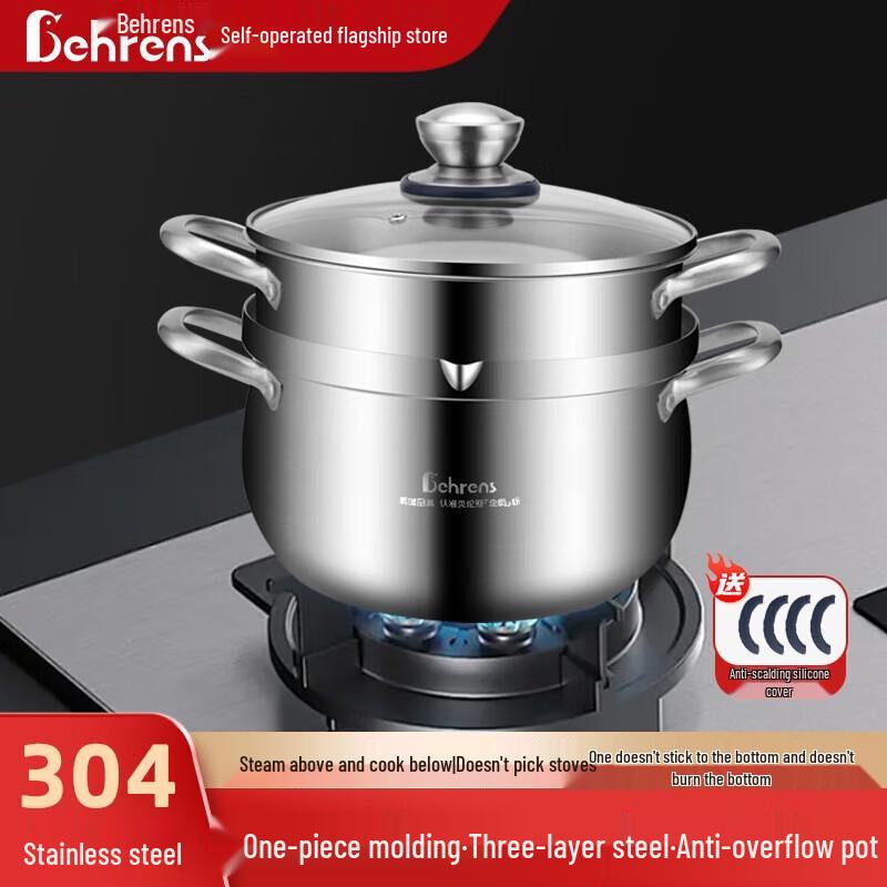 Beiluns 304 Stainless Steel Soup Pot