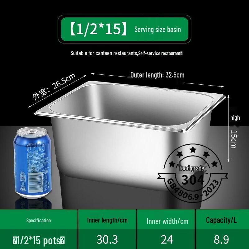 DM Stainless Steel Food Serving Pan