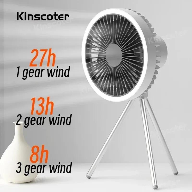 10000mAh 4000mAh Camping Fan Rechargeable Desktop Portable  Wireless Ceiling Electric Fan with Power Bank LED Lighting